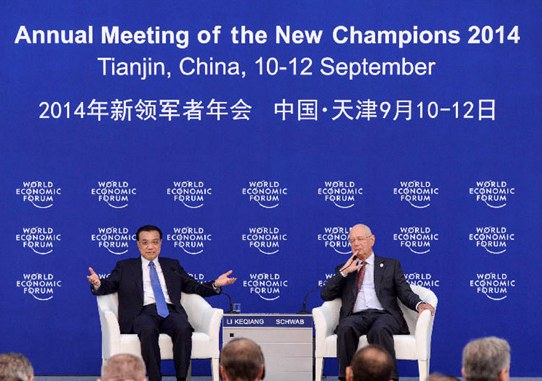 天津·達沃斯論壇會議室內LED顯示屏