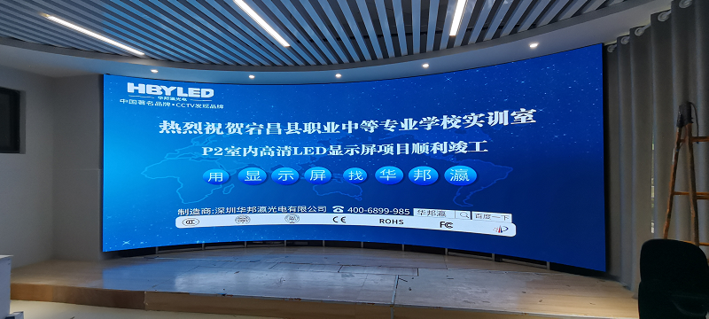 LED顯示屏和液晶拼接屏有哪些區別？