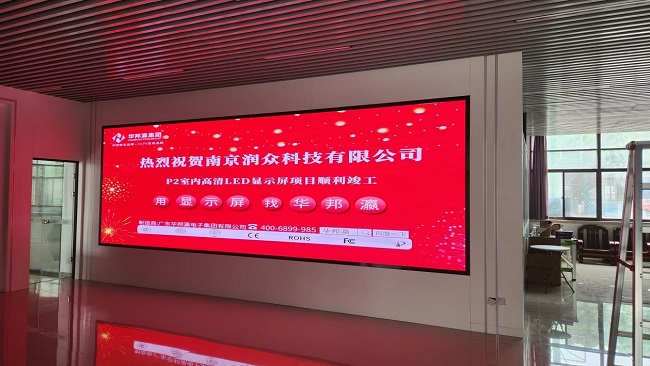 室內p2led顯示屏